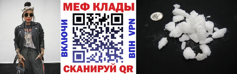 Хочу наркоту Давлеканово MDMA Мефедрон Конопля Alpha-PVP