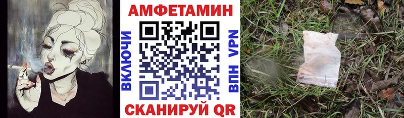 Амфетамин Розовый  Давлеканово 