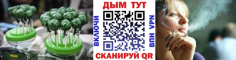 Еда ТГК марихуана  Давлеканово 
