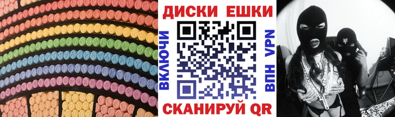 купить наркоту  Давлеканово  Ecstasy Cube 