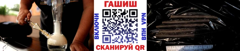 ГАШ хэш Давлеканово