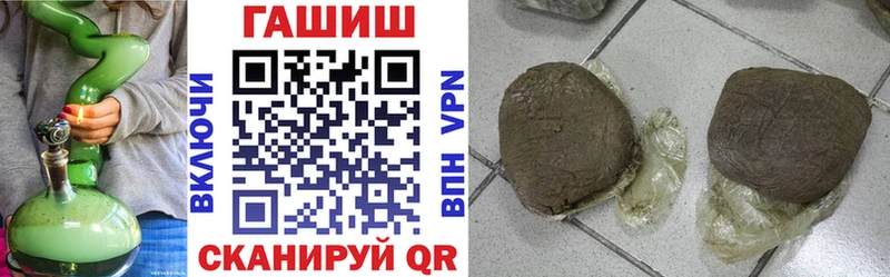 Гашиш гашик  наркотики  Давлеканово 