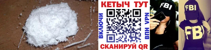 купить наркоту  Давлеканово  КЕТАМИН VHQ 