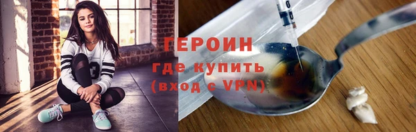 мескалин Балабаново