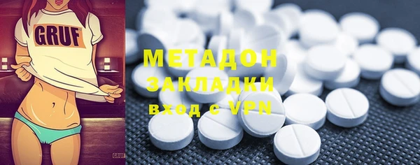 стаф Балахна