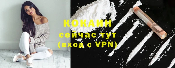 мескалин Балабаново