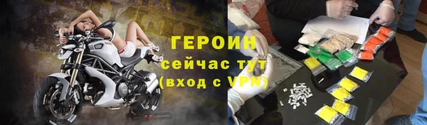стаф Балахна