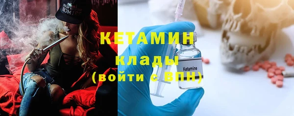 мескалин Балабаново