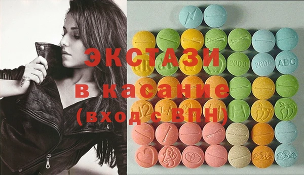 стаф Балахна