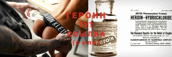 мескалин Балабаново