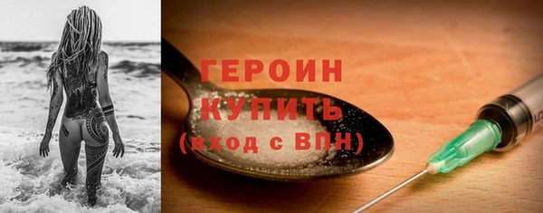 шишки Баксан