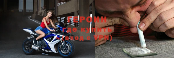 мескалин Балабаново