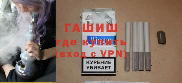 стаф Балахна
