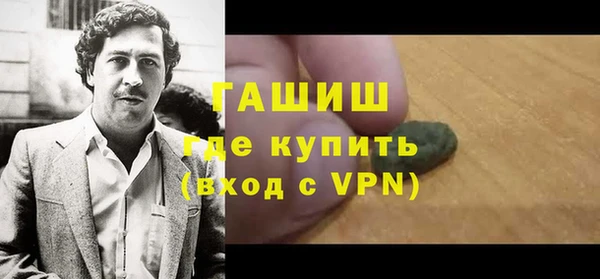 стаф Балахна