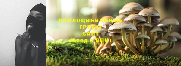 мескалин Балабаново