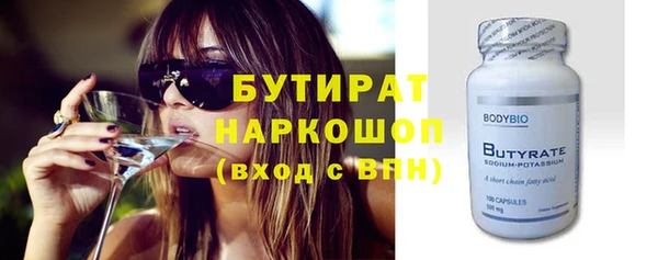 шишки Баксан
