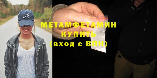 стаф Балахна