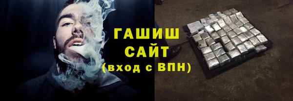 стаф Балахна