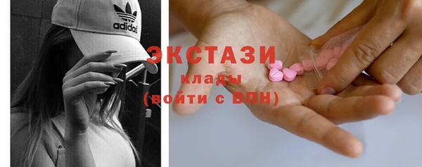 шишки Баксан