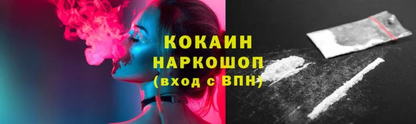 шишки Баксан