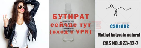 шишки Баксан
