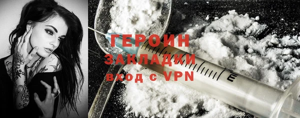 мескалин Балабаново