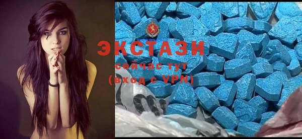 шишки Баксан