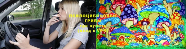 мескалин Балабаново