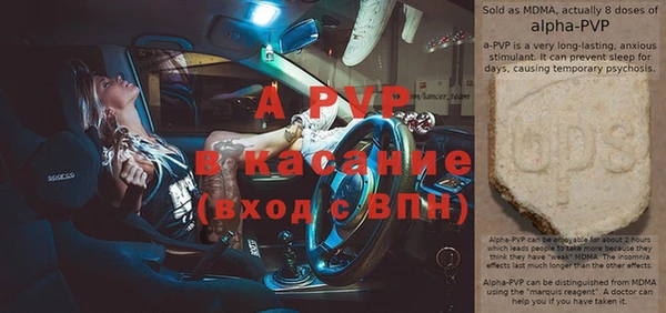 мескалин Балабаново