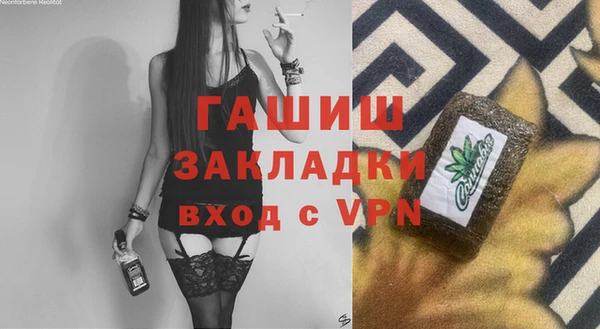 мескалин Балабаново