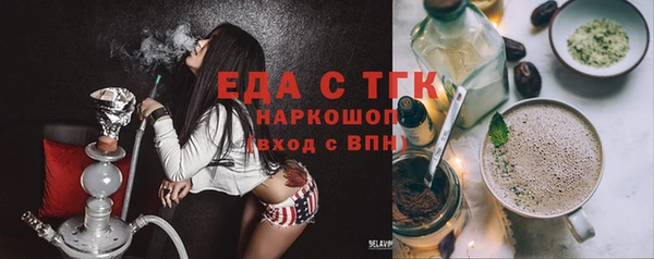 стаф Балахна