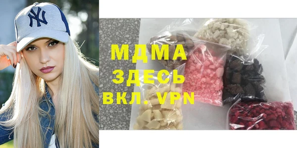 шишки Баксан