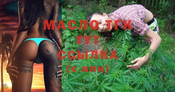 стаф Балахна