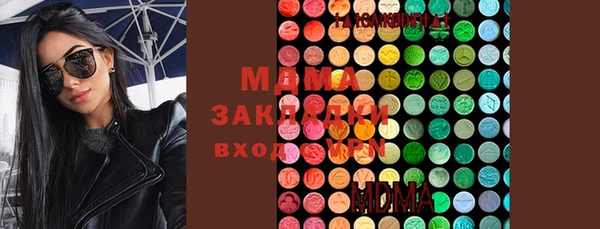 стаф Балахна