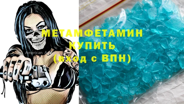 шишки Баксан