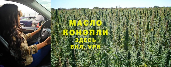 мескалин Балабаново