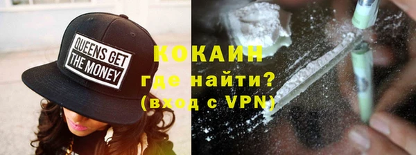 шишки Баксан