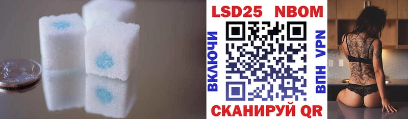дарнет шоп  shop телеграм  Лсд 25 экстази ecstasy  Давлеканово 