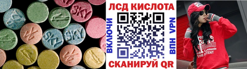 ЛСД экстази кислота Давлеканово