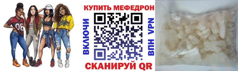 МЯУ-МЯУ VHQ  Давлеканово 