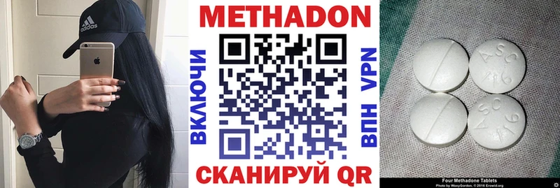 купить  сайты  Давлеканово  Метадон кристалл 