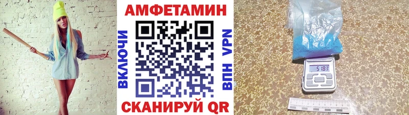 МЕТАМФЕТАМИН пудра omg tor Давлеканово где найти наркотики