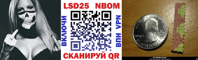OMG ONION  Давлеканово  Марки NBOMe 1,5мг 
