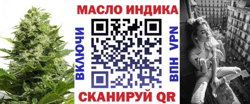 Дистиллят ТГК вейп  kraken ссылки  Давлеканово  наркота 